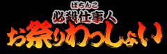 ς񂱕KEdl Ղ傢W